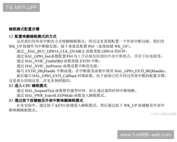 如何找到24k88官网地址:全面指南与注意事项